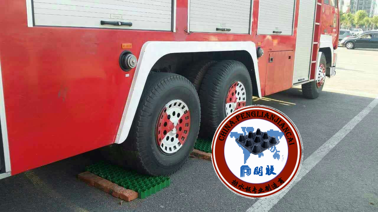 消防車道植草格